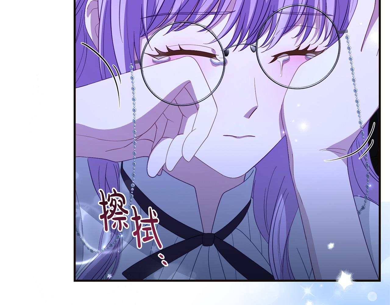 《我靠读书蛊来好多男主》第57话 我们一起努力吧 第19页