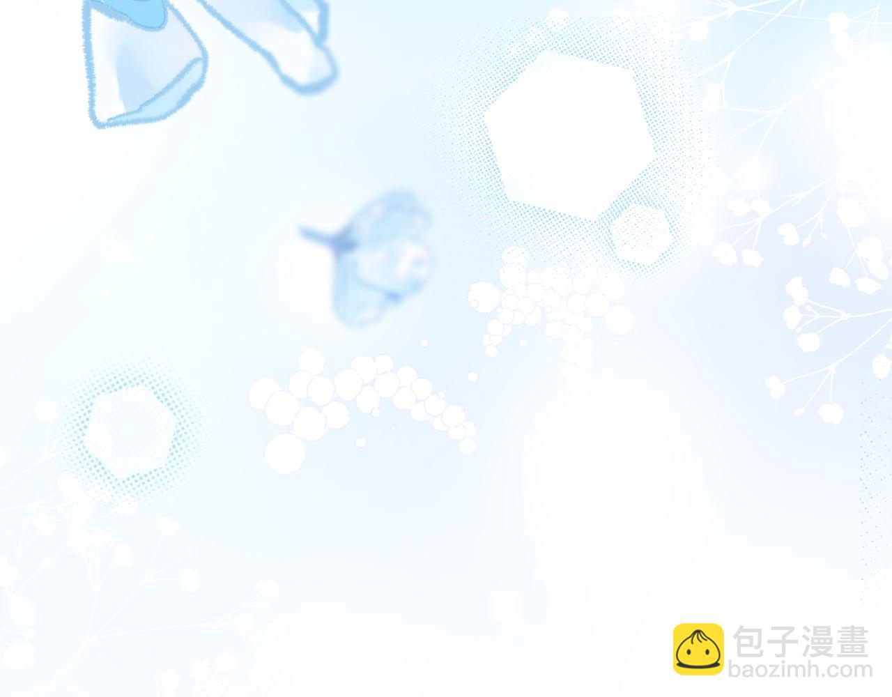 《我靠读书蛊来好多男主》第57话 我们一起努力吧 第9页