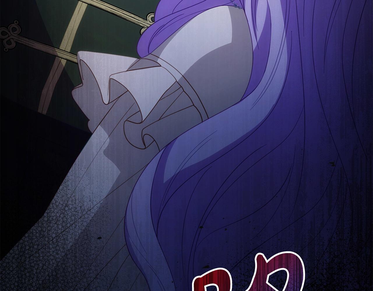 《我靠读书蛊来好多男主》第59话 计划突变 第47页