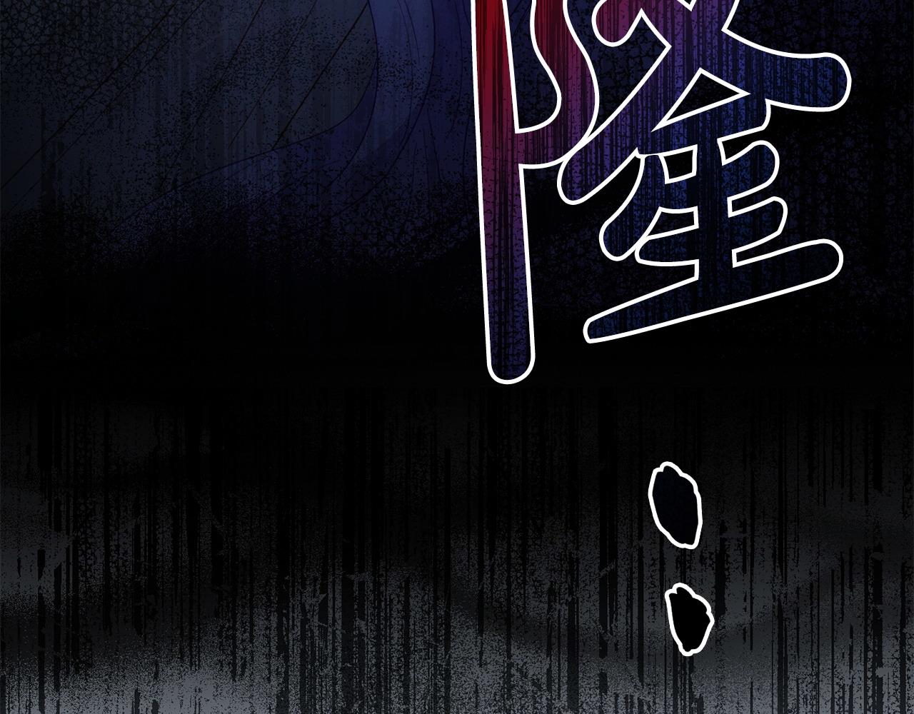 《我靠读书蛊来好多男主》第59话 计划突变 第48页