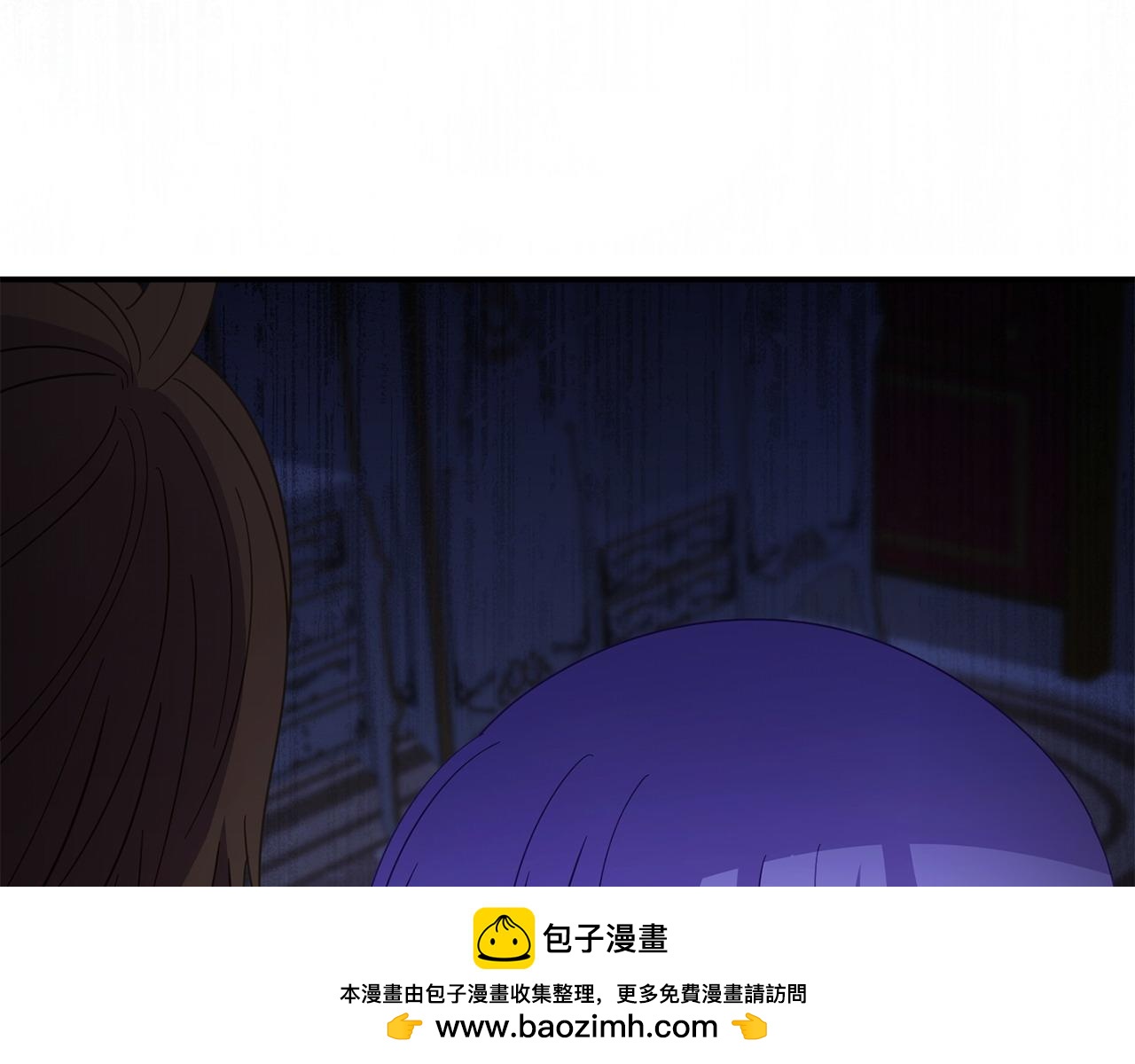 《我靠读书蛊来好多男主》第59话 计划突变 第50页