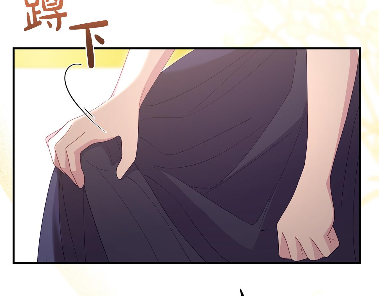 《我靠读书蛊来好多男主》第58话 往前走 第30页