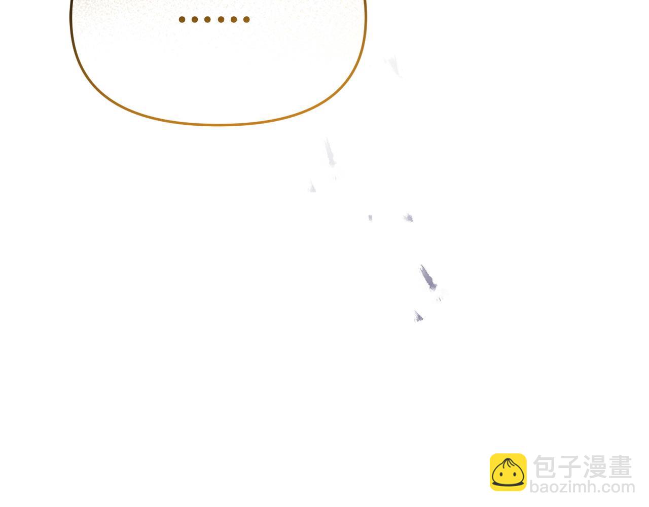 《我靠读书蛊来好多男主》第62话 别做无谓的挣扎 第42页