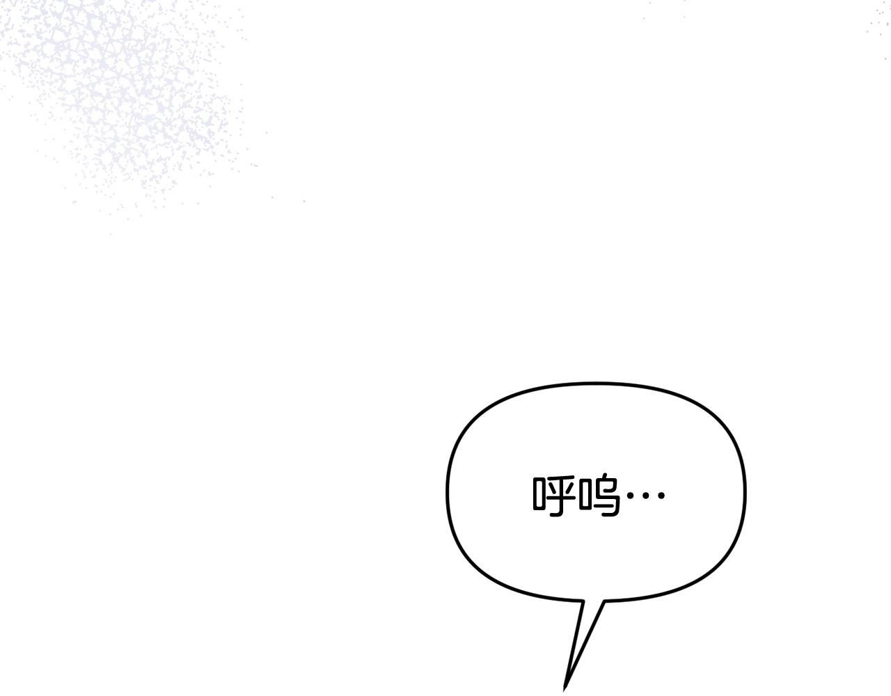 《我靠读书蛊来好多男主》第62话 别做无谓的挣扎 第47页