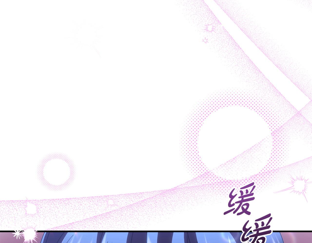 《我靠读书蛊来好多男主》第63话 我在等你醒来 第16页