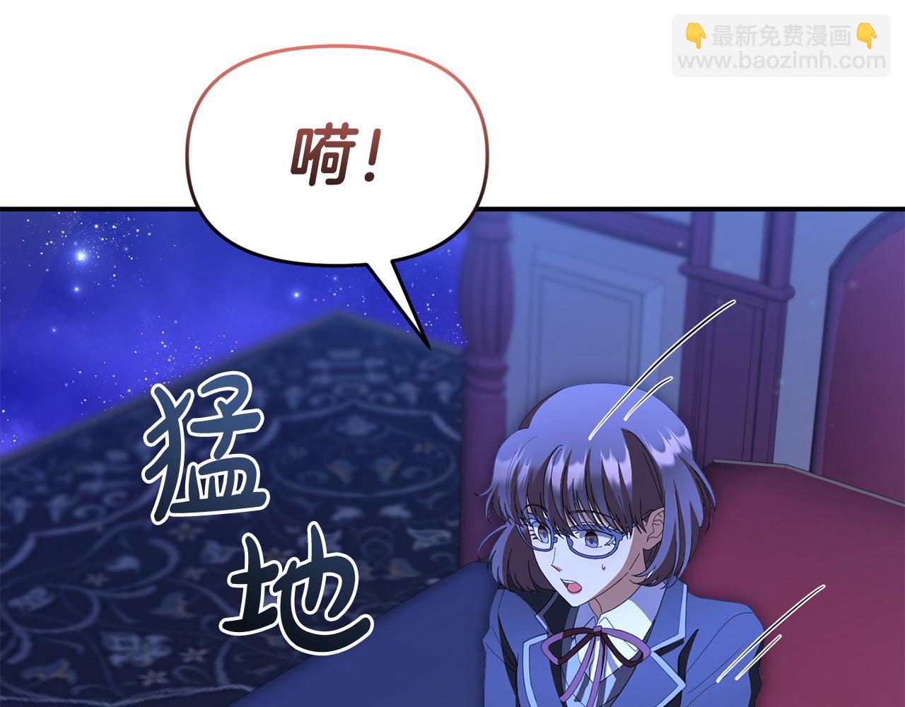 《我靠读书蛊来好多男主》第63话 我在等你醒来 第25页