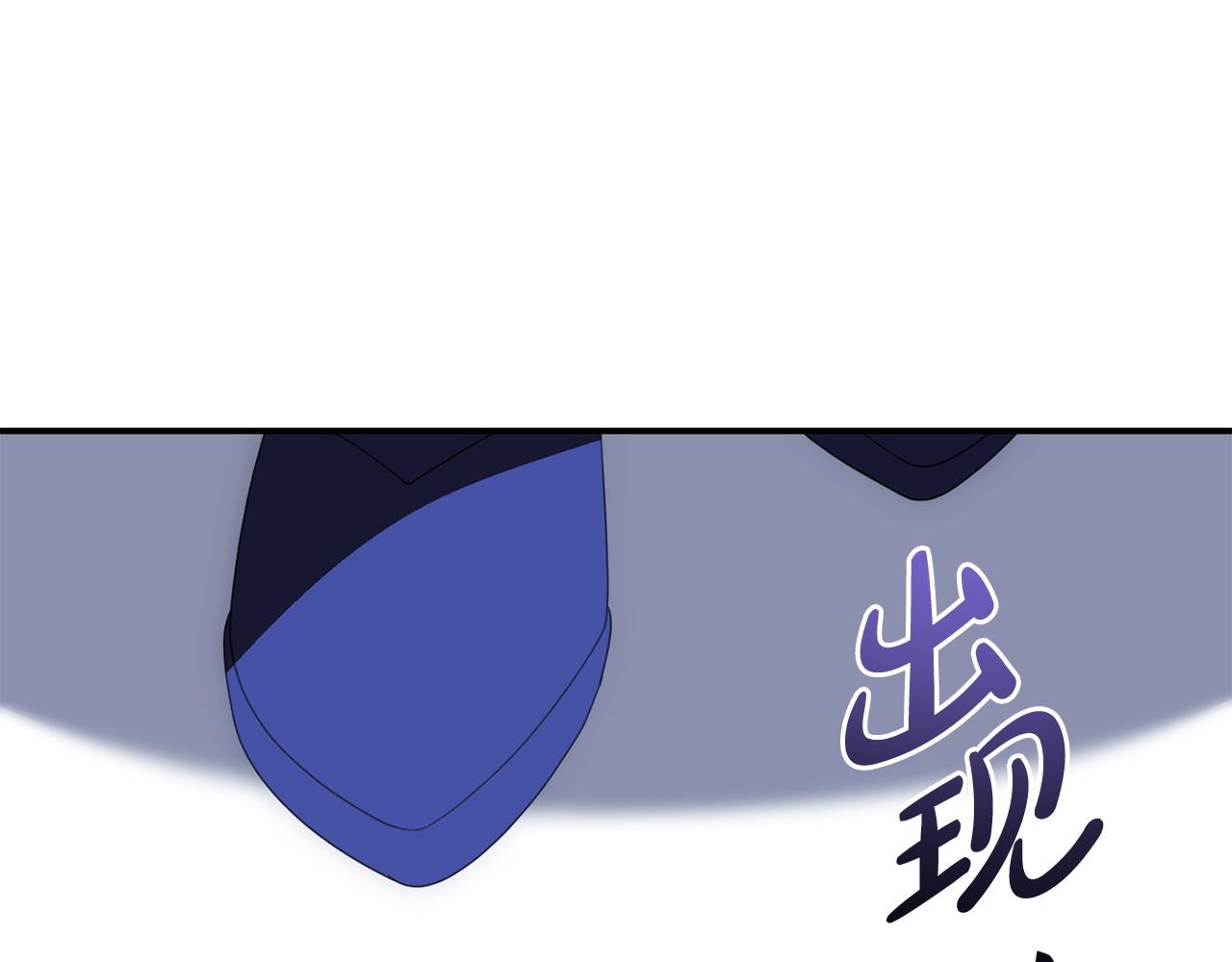 《我靠读书蛊来好多男主》第63话 我在等你醒来 第36页