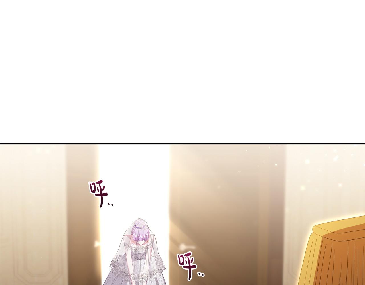 《我靠读书蛊来好多男主》第64话 再拼一次 第38页