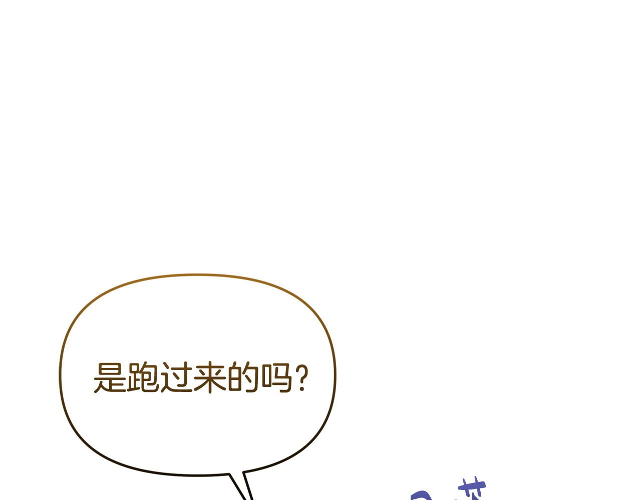 《我靠读书蛊来好多男主》第64话 再拼一次 第45页