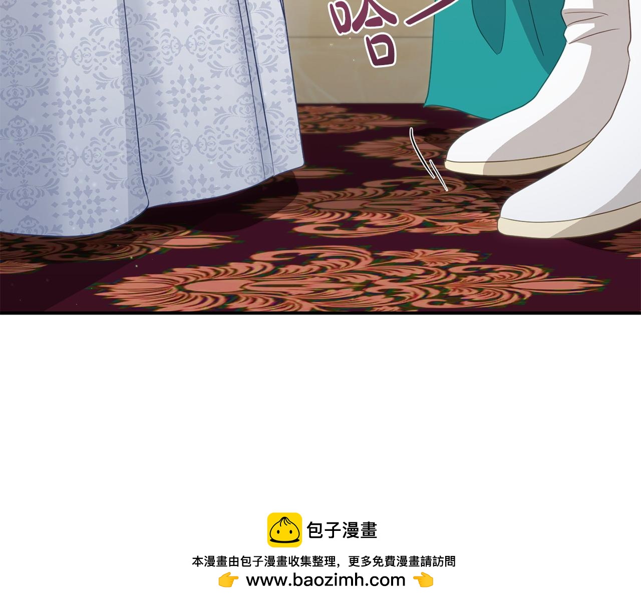 《我靠读书蛊来好多男主》第64话 再拼一次 第50页