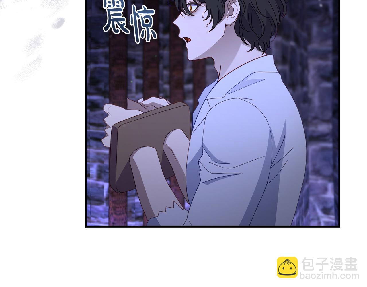 《我靠读书蛊来好多男主》第61话 就当是赎罪 第48页