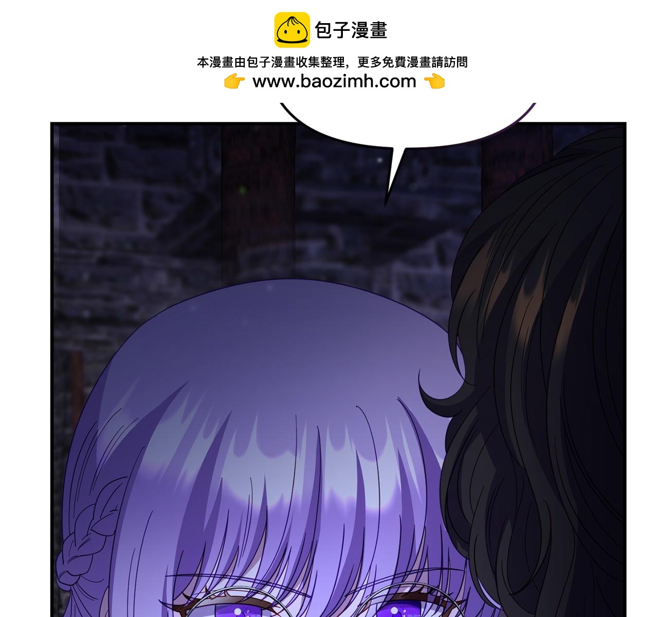 《我靠读书蛊来好多男主》第61话 就当是赎罪 第50页