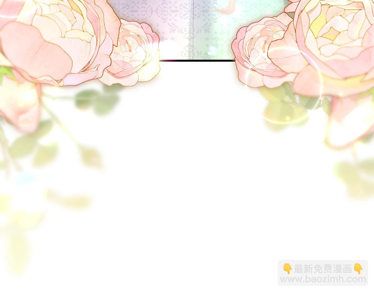 《我靠读书蛊来好多男主》第65话 你完蛋了 第20页