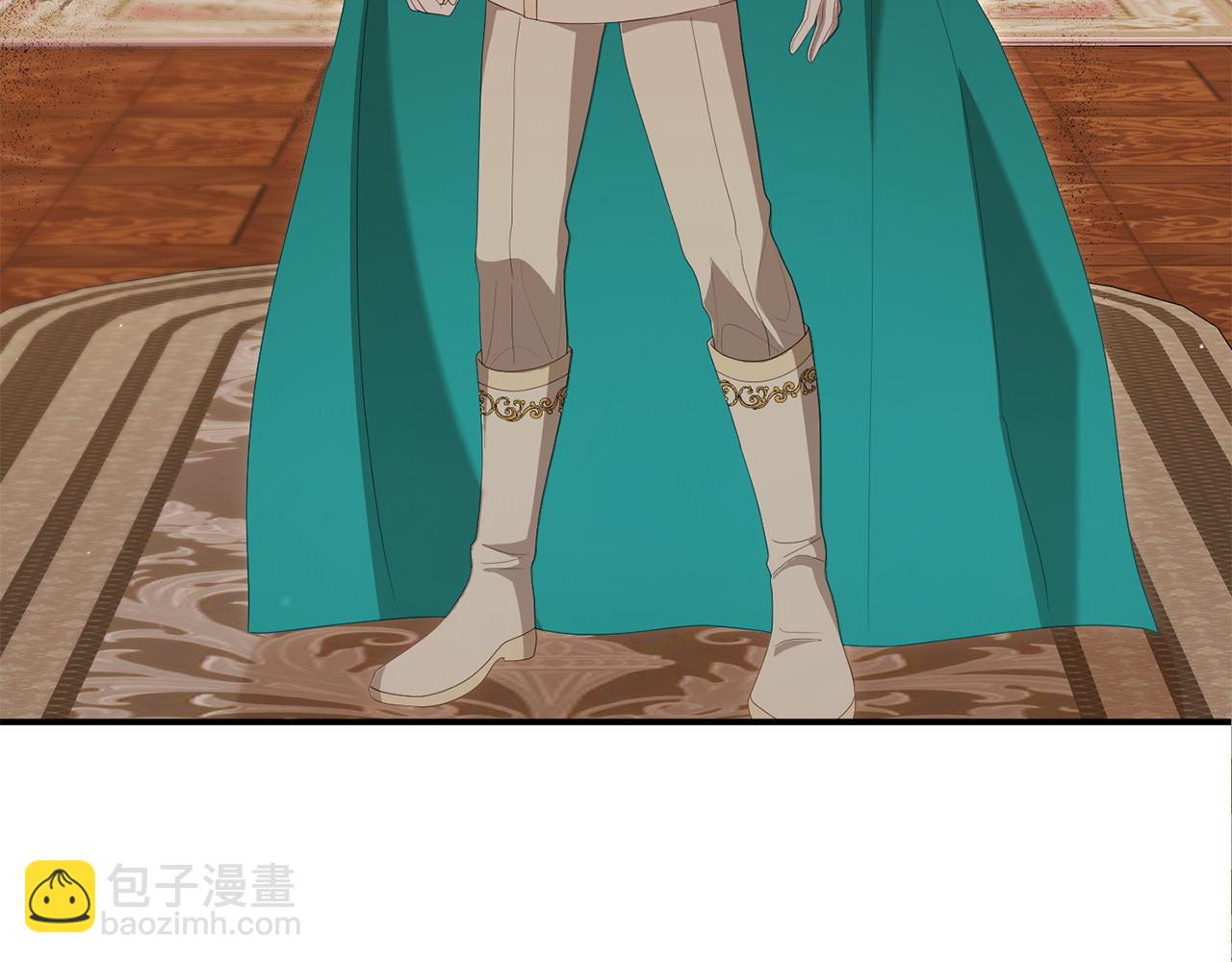 《我靠读书蛊来好多男主》第65话 你完蛋了 第24页