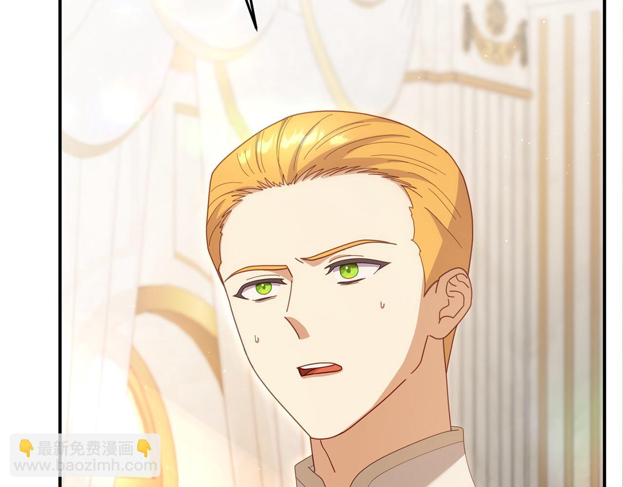 《我靠读书蛊来好多男主》第65话 你完蛋了 第26页