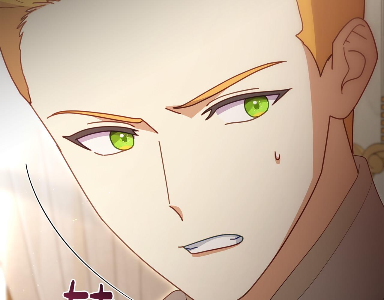 《我靠读书蛊来好多男主》第65话 你完蛋了 第36页