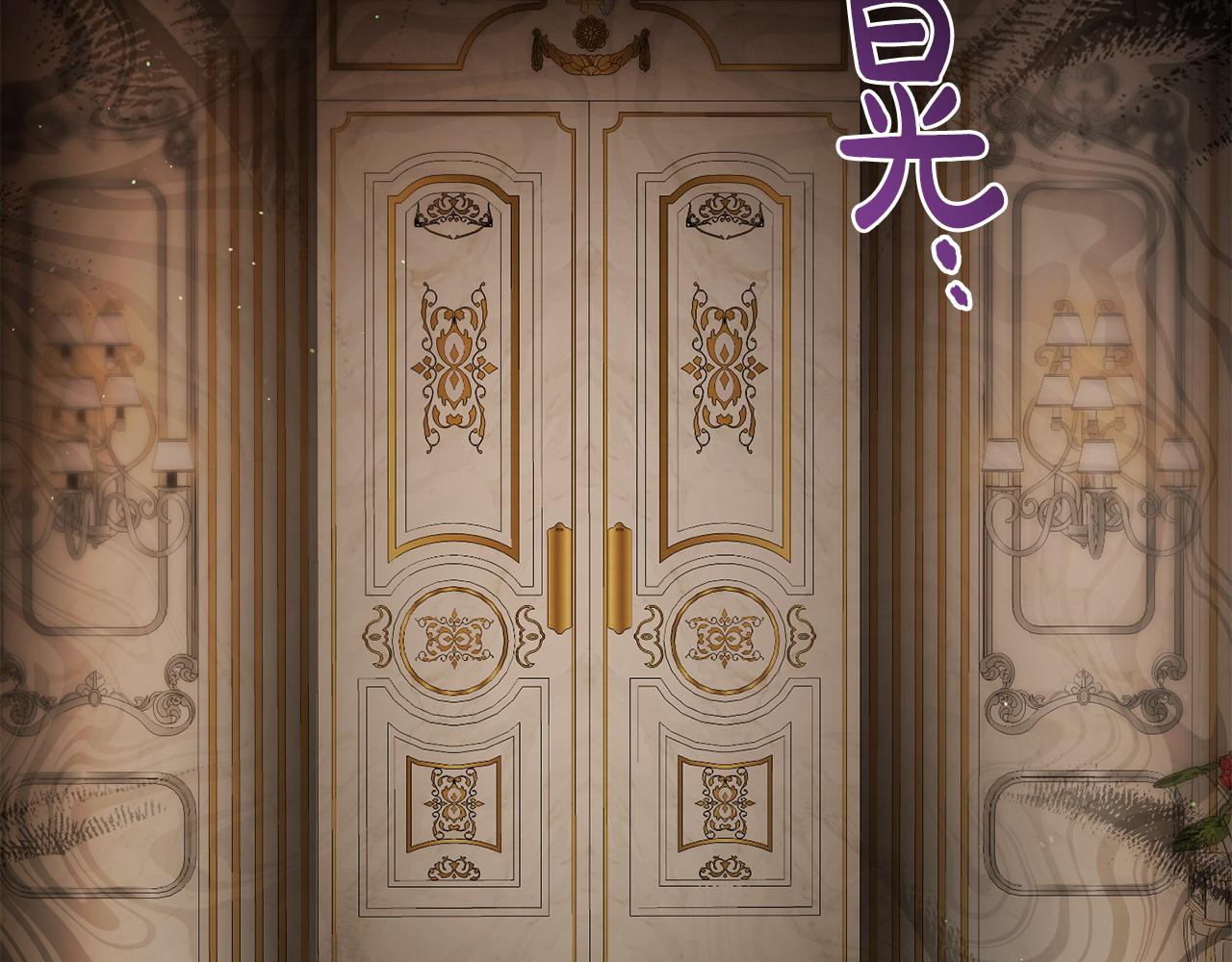 《我靠读书蛊来好多男主》第65话 你完蛋了 第39页