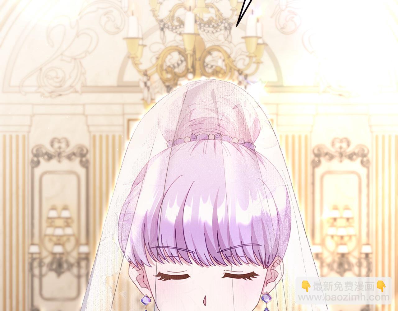 《我靠读书蛊来好多男主》第65话 你完蛋了 第42页