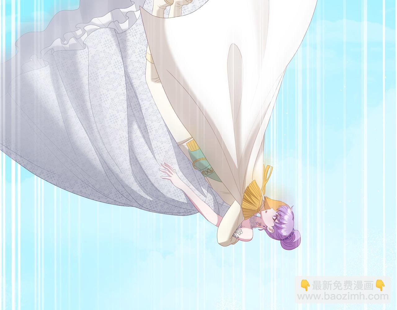 《我靠读书蛊来好多男主》完结篇 终于可以坦白 第19页