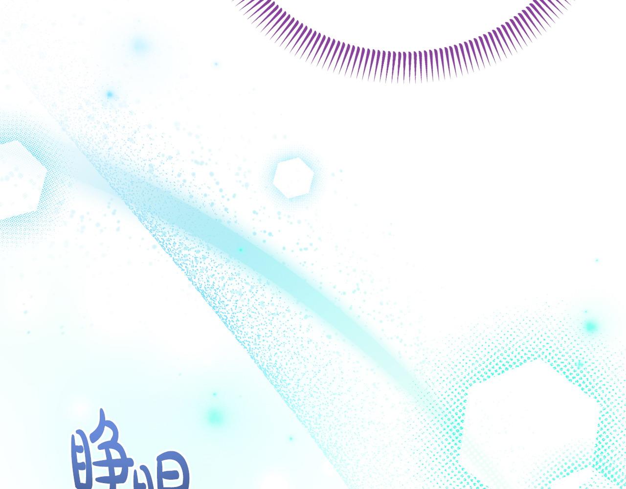 《我靠读书蛊来好多男主》完结篇 终于可以坦白 第45页