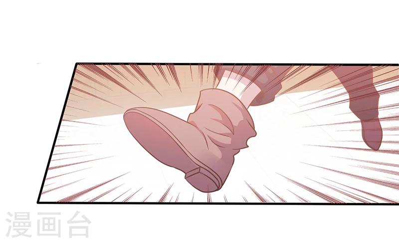 《豪门婚约》第2话 该做的都做了 第33页