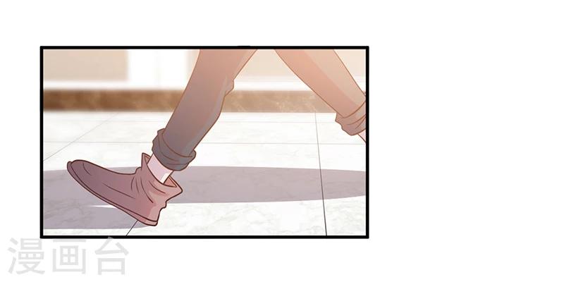 《豪门婚约》第2话 该做的都做了 第4页