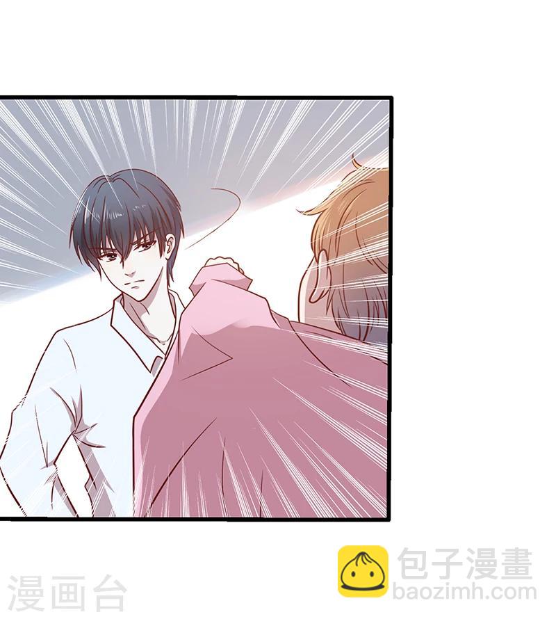 《豪门婚约》第3话 别未婚先孕 第3页