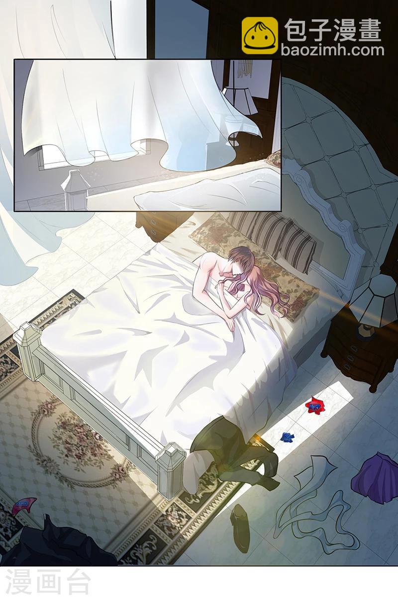 《豪门婚约》第1话 昨晚都干了什么？ 第2页