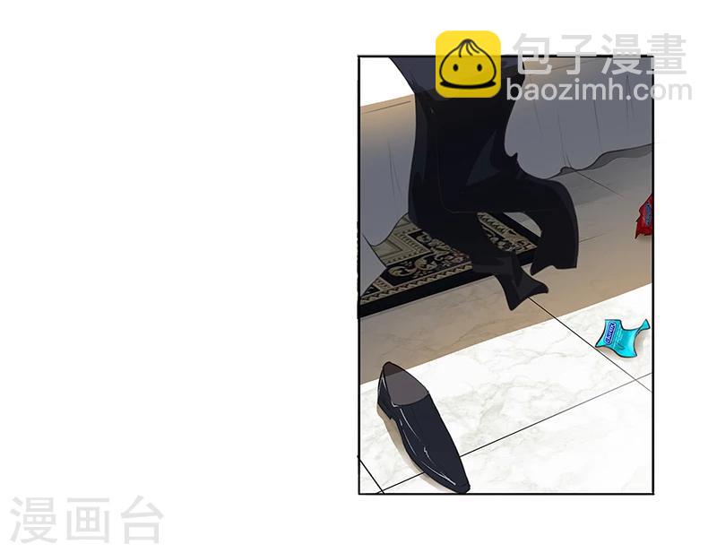 《豪门婚约》第1话 昨晚都干了什么？ 第7页