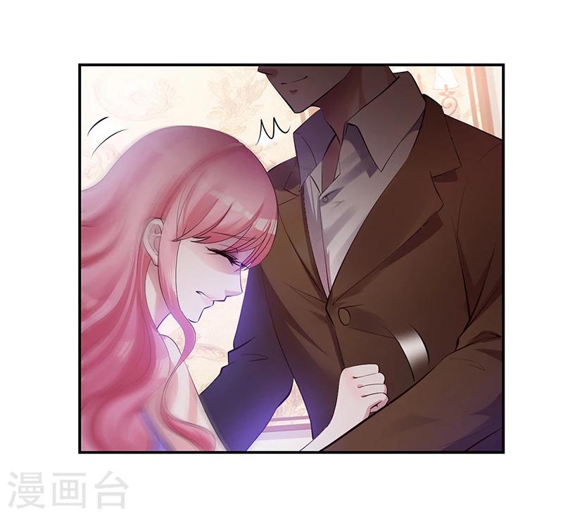 《豪门婚约》第5话 完蛋了！ 第8页