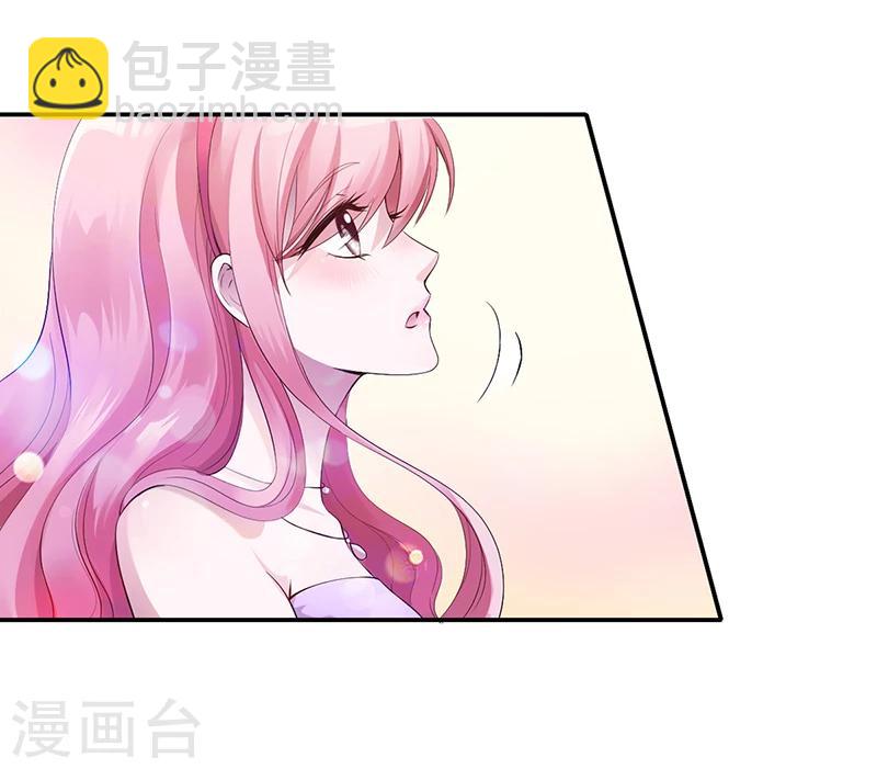 《豪门婚约》第5话 完蛋了！ 第9页