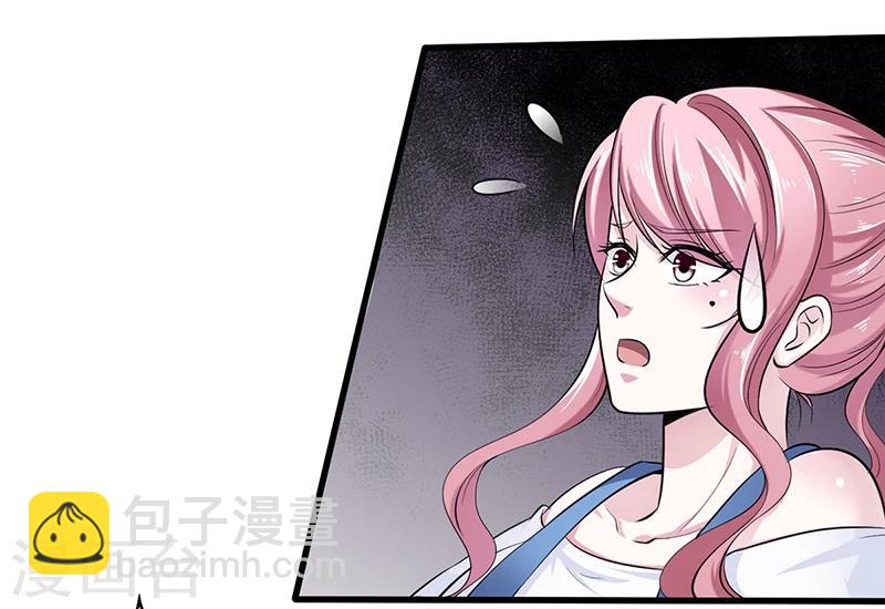 《豪门婚约》第8话 凌曜的怀抱 第24页