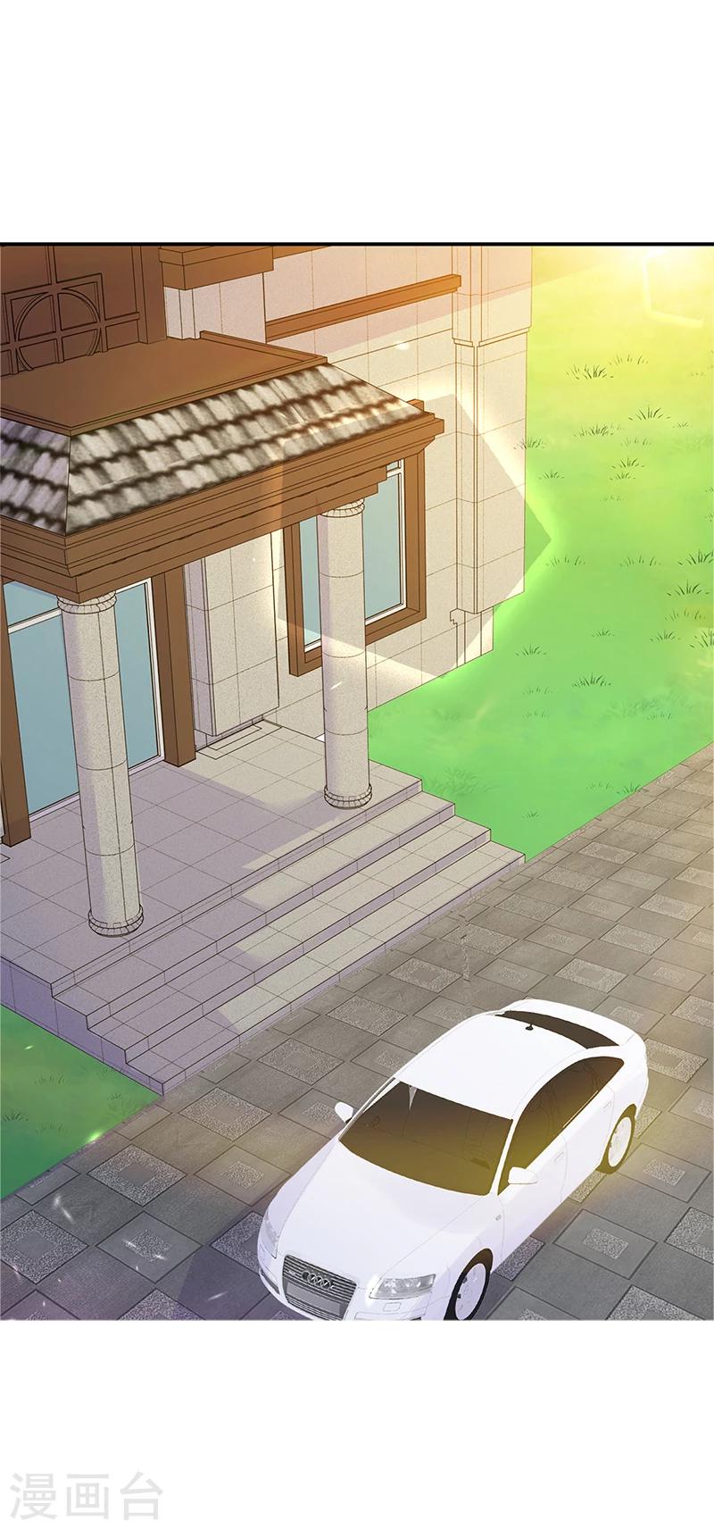 《豪门婚约》第17话 教训林娜娜 第19页