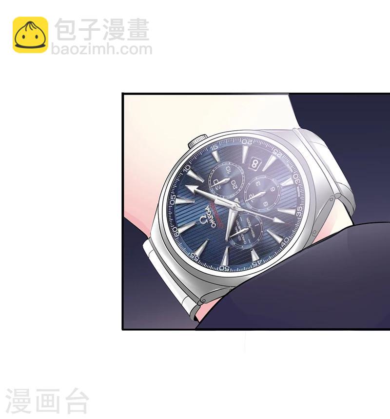 《豪门婚约》第21话 失踪 第30页