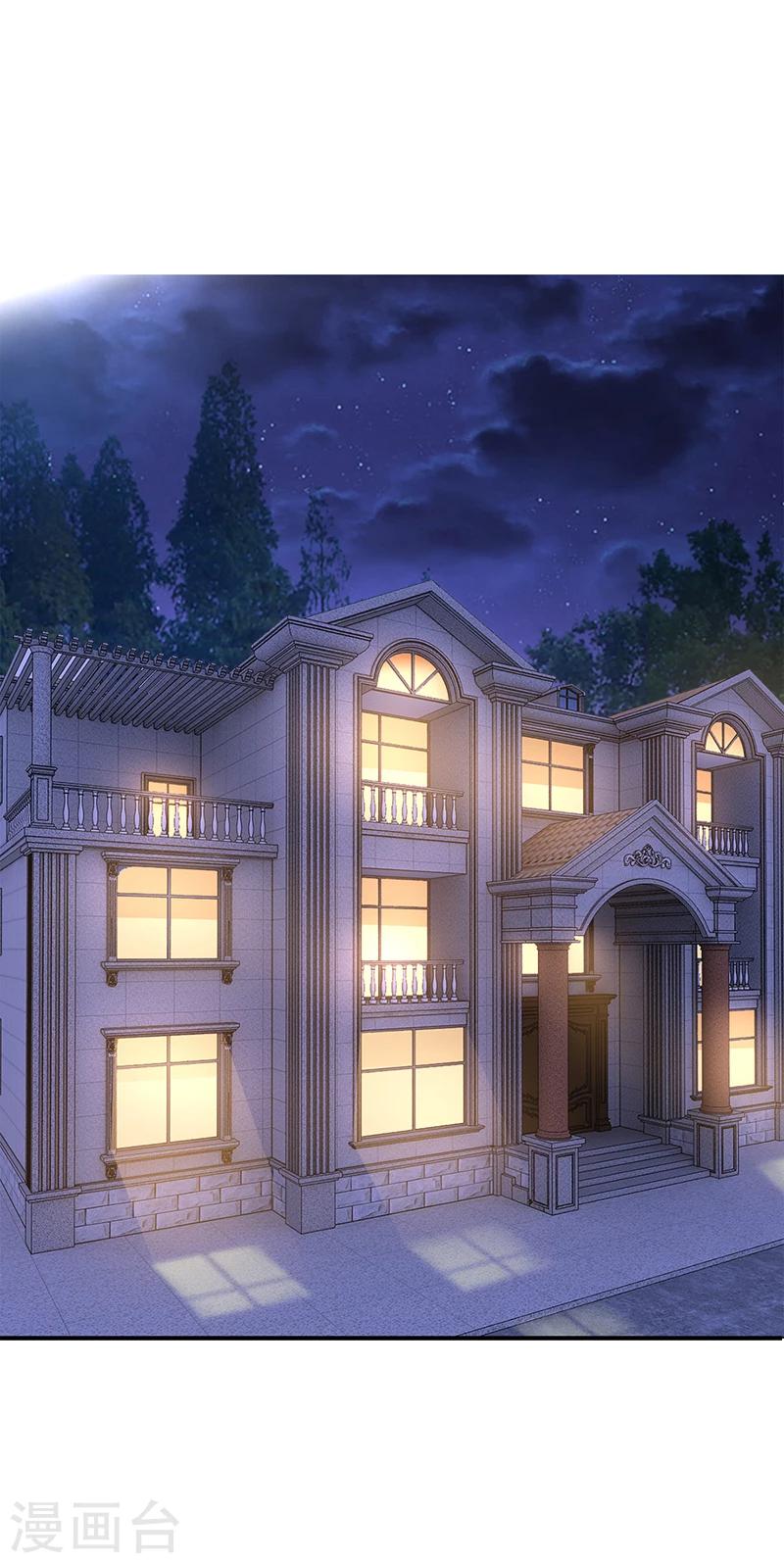《豪门婚约》第31话 突如其来的告白 第4页