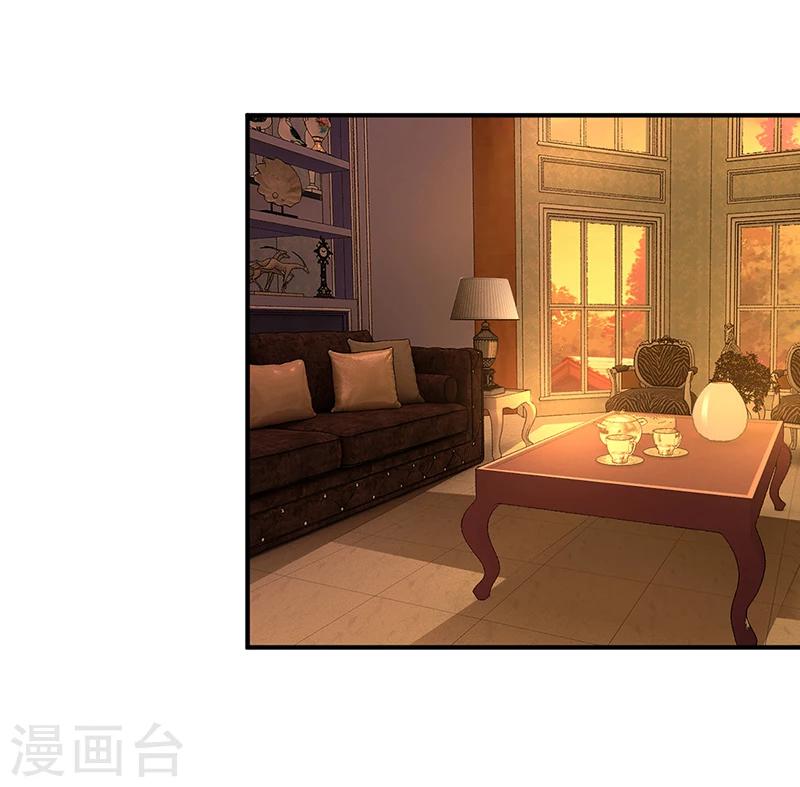 《豪门婚约》第30话 我们都有秘密 第16页