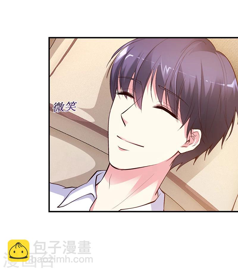 《豪门婚约》第30话 我们都有秘密 第7页