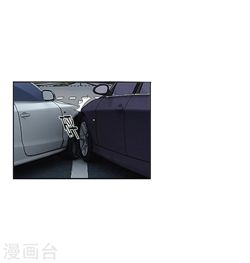 《豪门婚约》第29话 风雨欲来 第7页