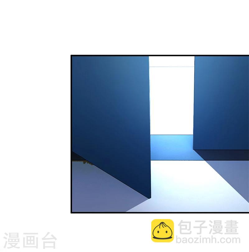 《豪门婚约》第34话 植物人 第14页