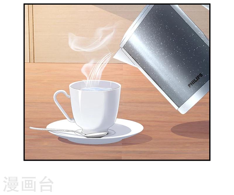 《豪门婚约》第37话 影帝之间的对决 第28页