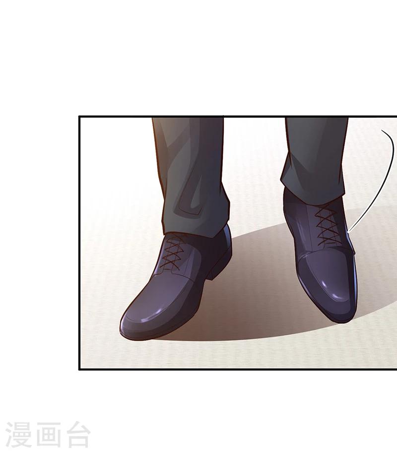 《豪门婚约》第38话 试探 第8页