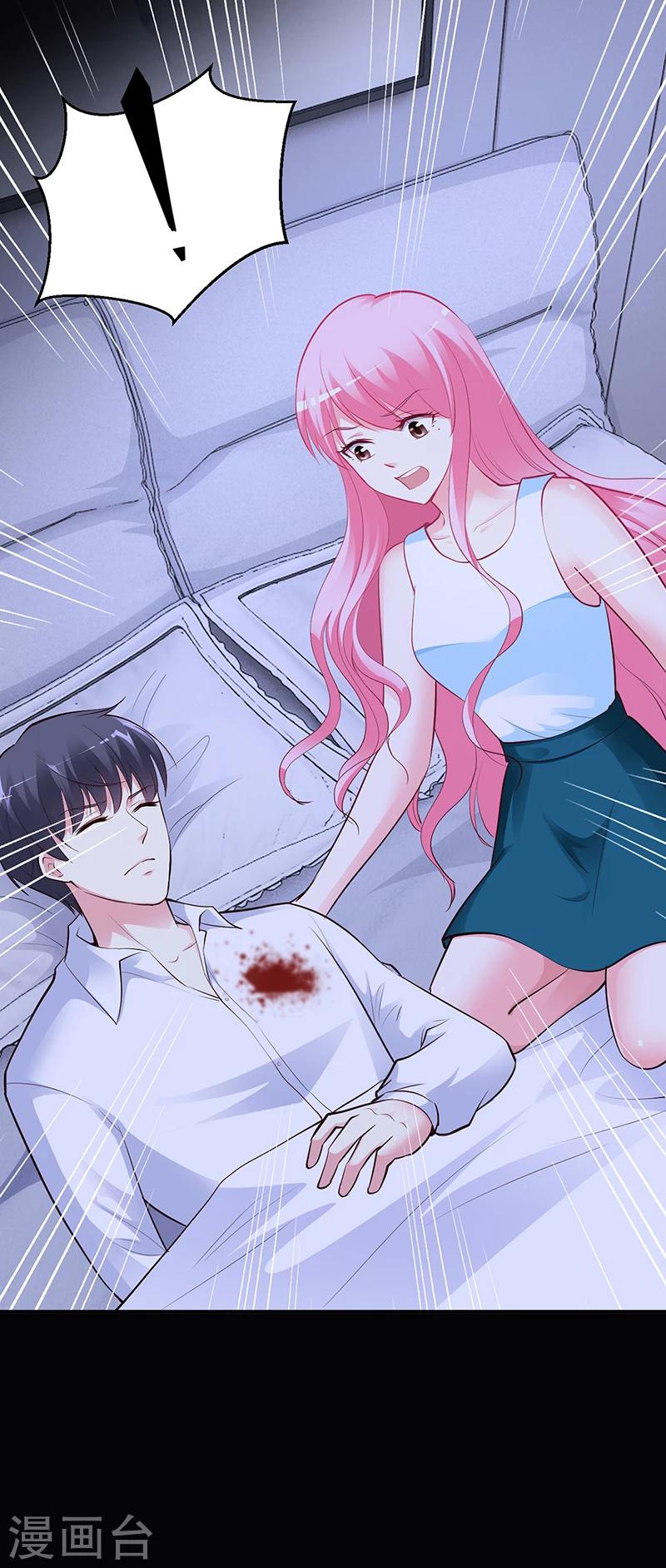 《豪门婚约》第39话 晚安，我的小白兔 第20页