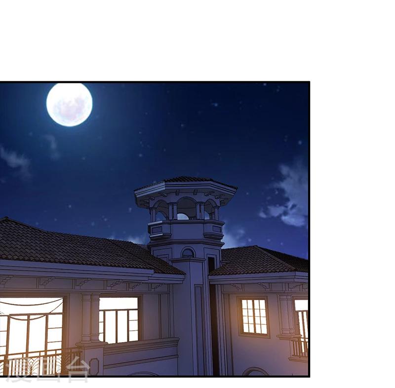 《豪门婚约》第36话 定要你加倍偿还 第15页