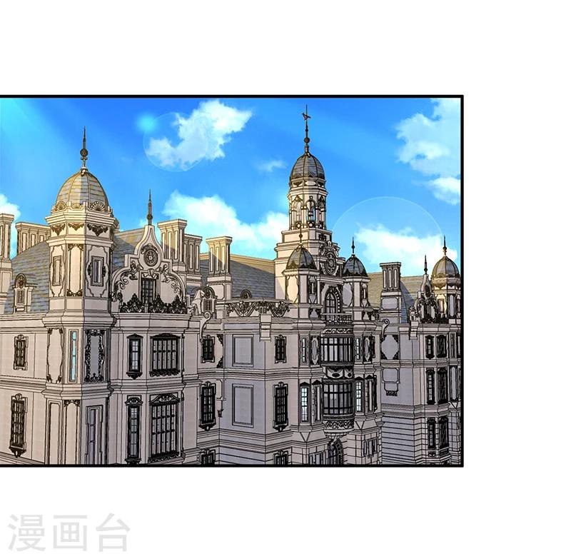 《豪门婚约》第41话 狼狈为奸 第28页