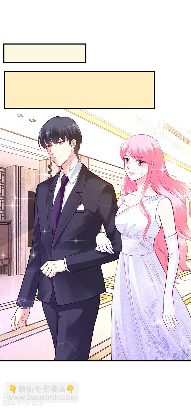 《豪门婚约》第44话 这样不会才有趣吗？ 第14页