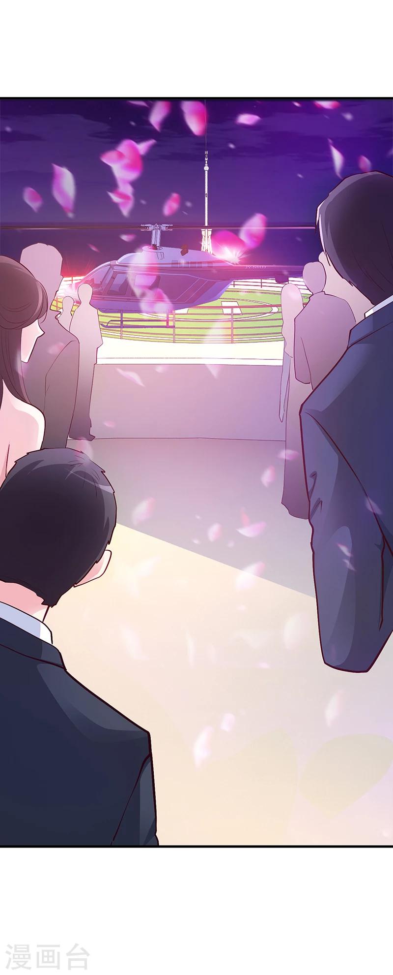 《豪门婚约》第46话 天使还是恶魔？ 第26页