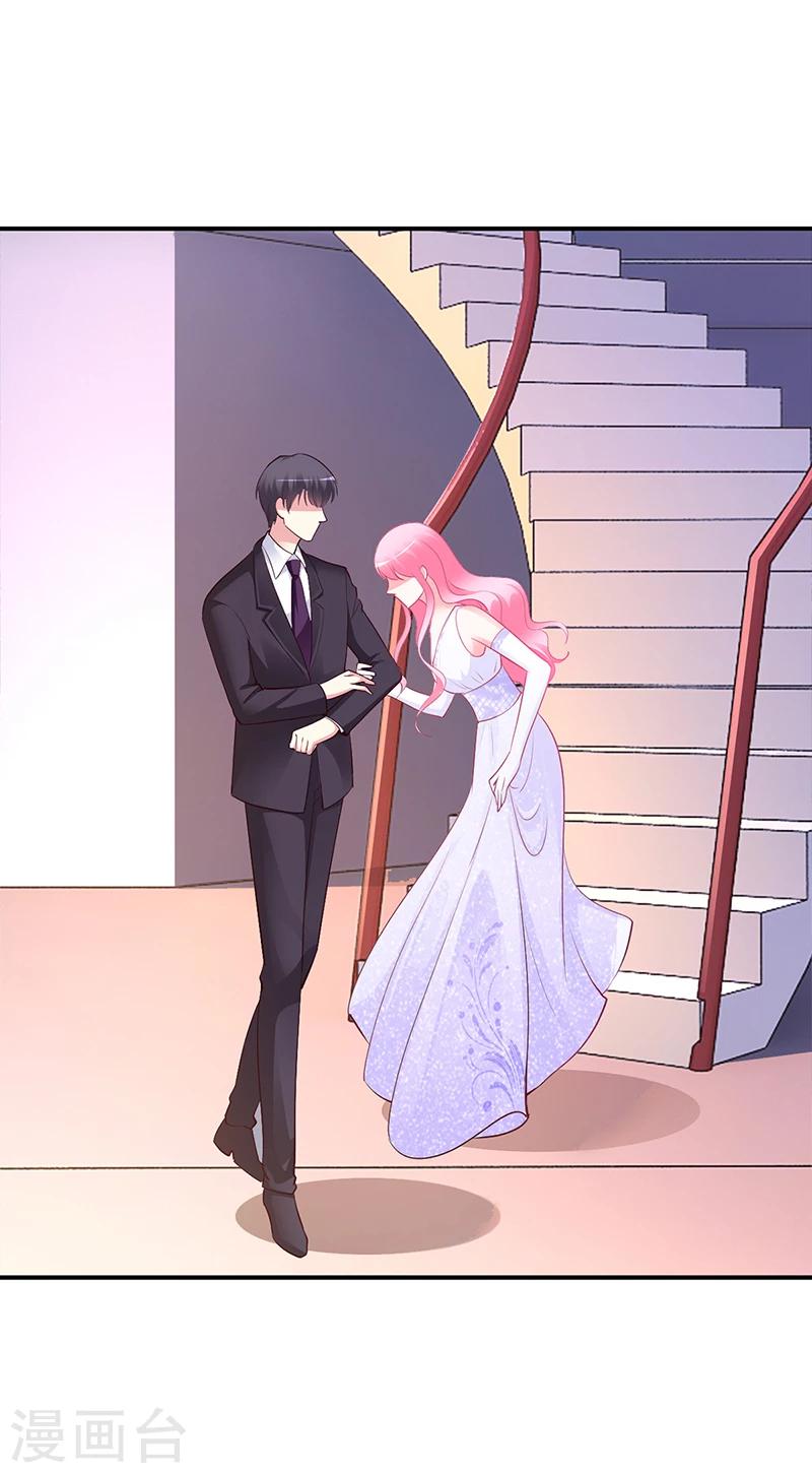 《豪门婚约》第46话 天使还是恶魔？ 第3页