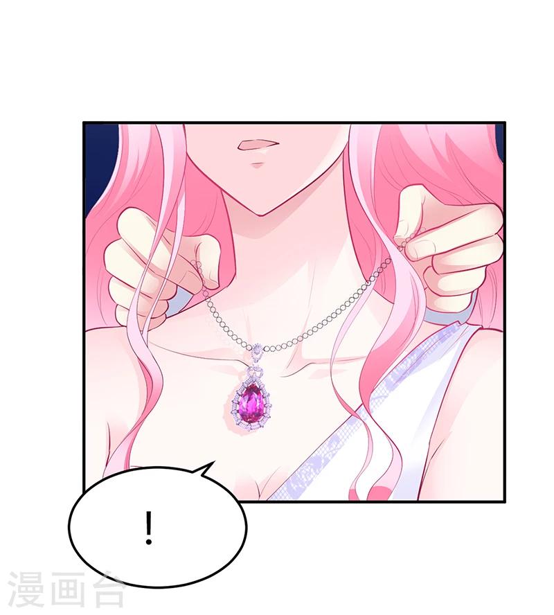 《豪门婚约》第46话 天使还是恶魔？ 第6页