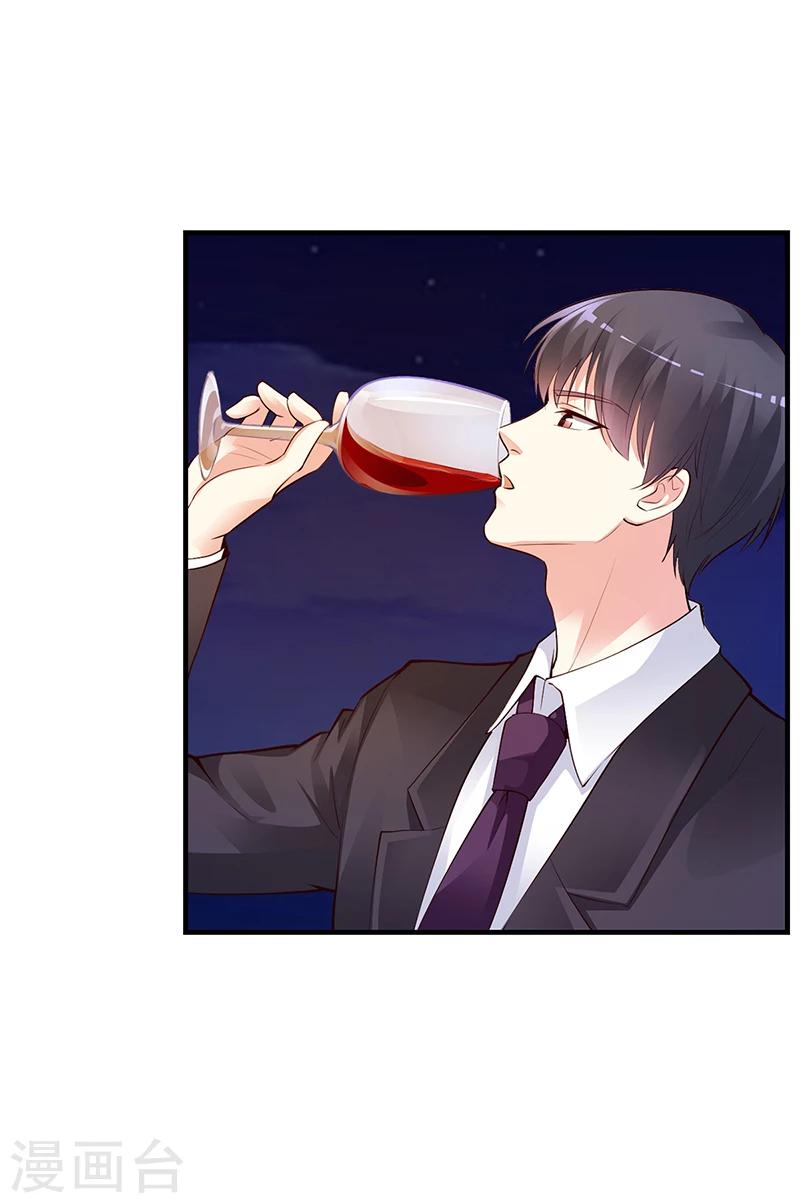 《豪门婚约》第47话 你怎么不直接问他 第10页