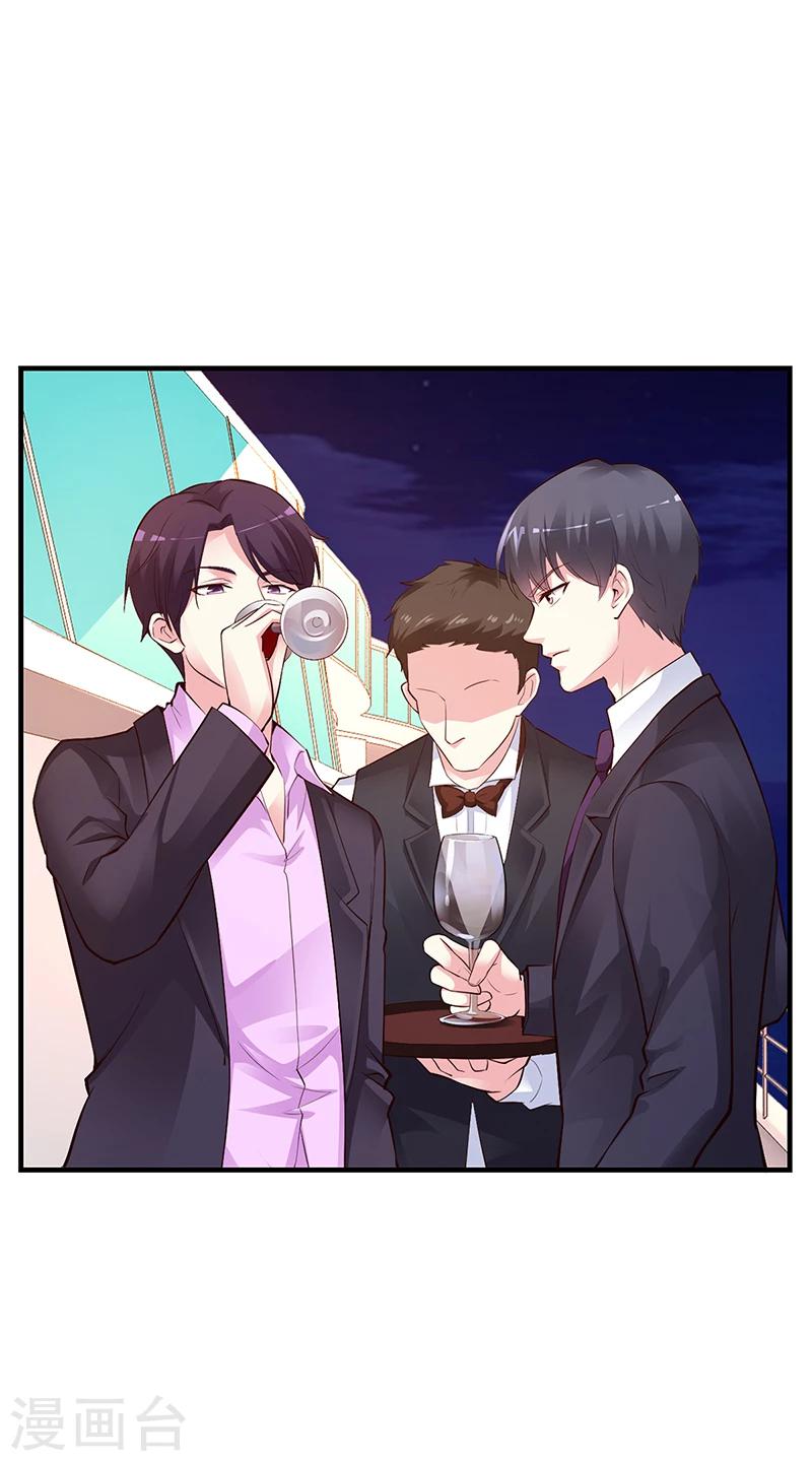 《豪门婚约》第47话 你怎么不直接问他 第12页